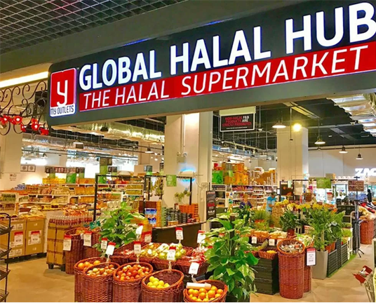 Indonesia siết chặt quản lý hàng nhập khẩu Halal: Doanh nghiệp Việt Nam cần lưu ý những gì?